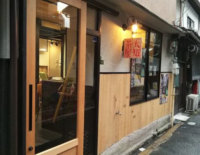 中崎町 大知茶屋